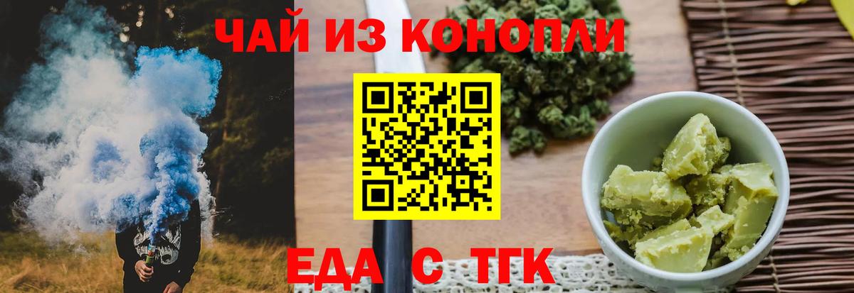 Каспийск  Canna-Cookies марихуана  Вход с VPN 