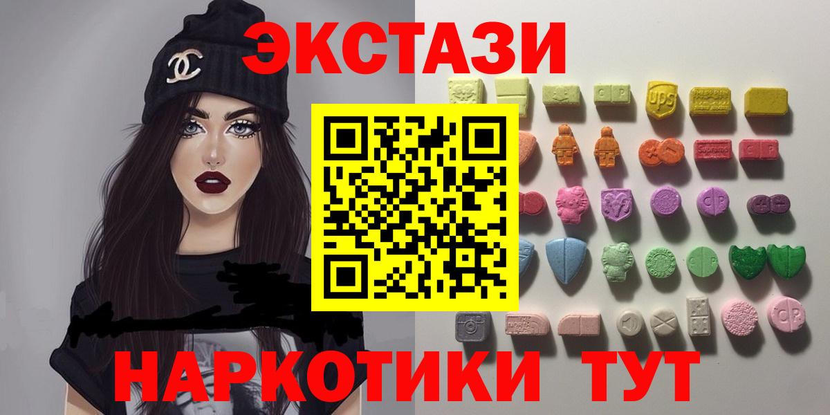ЭКСТАЗИ louis Vuitton  Ecstasy  Каспийск  Вход с VPN 