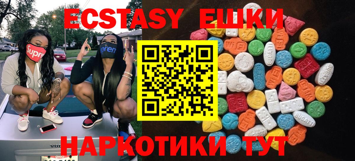 ТГК  Вход с VPN  Меф   Cocaine  МЕФ  Каспийск  COCAIN  Канабис 