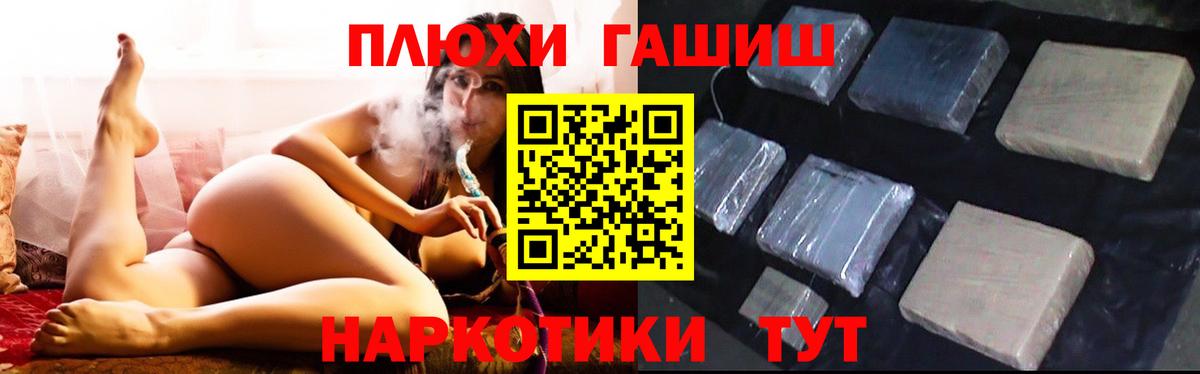 ЭКСТАЗИ Каспийск