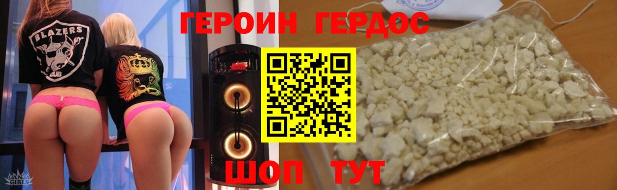 Каспийск  ГЕРОИН VHQ  Героин  Вход с VPN 