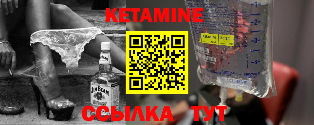 Каспийск  МЕГА ссылка  Вход с VPN  КЕТАМИН ketamine  Кетамин ketamine 