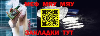 MESCALINE Берёзовский