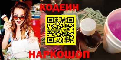 MESCALINE Берёзовский