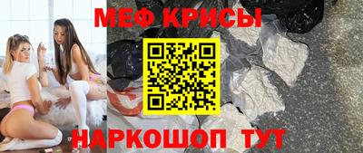 MESCALINE Берёзовский