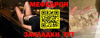 бутират Бийск