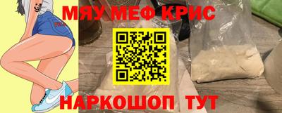 альфа пвп VHQ Беслан