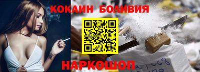 бутират Бийск