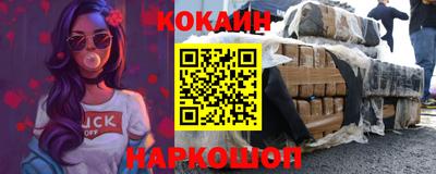 бутират Бийск