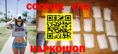 альфа пвп VHQ Беслан
