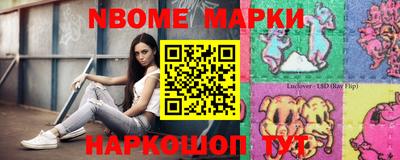 MESCALINE Берёзовский
