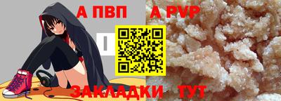 бутират Бийск