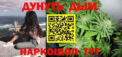 бутират Бийск