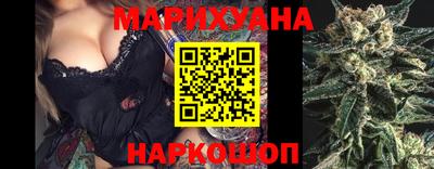 бутират Бийск
