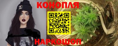 бутират Бийск