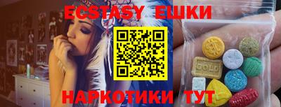 альфа пвп VHQ Беслан