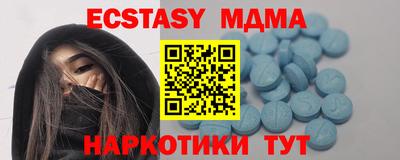 бутират Бийск
