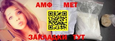 бутират Бийск