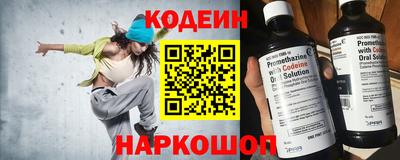 альфа пвп VHQ Беслан