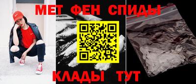 альфа пвп VHQ Беслан