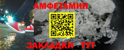 бутират Бийск