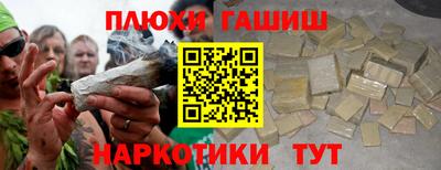 индика Наро-Фоминск