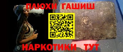 бутират Бийск