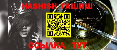 альфа пвп VHQ Беслан