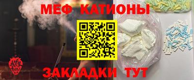 MESCALINE Берёзовский