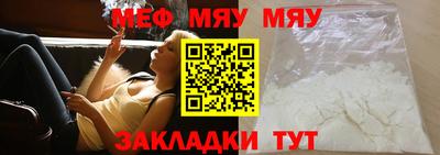 альфа пвп VHQ Беслан