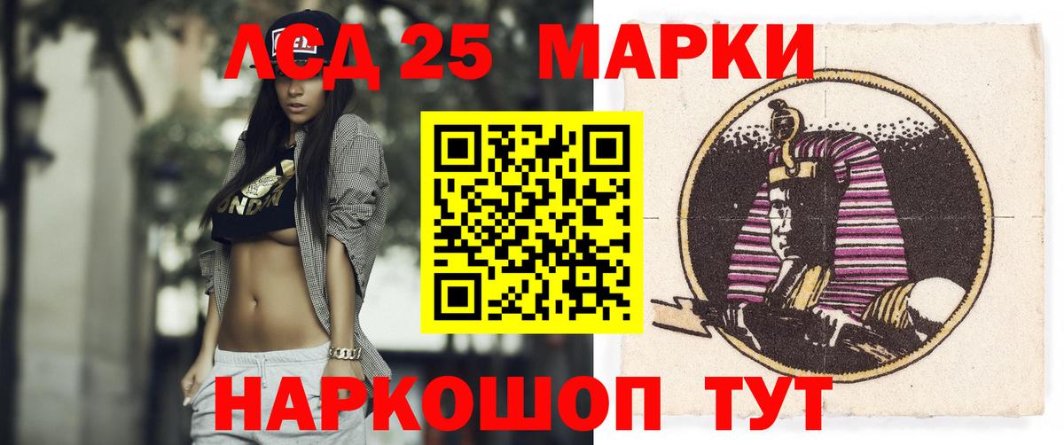 Лсд 25 экстази ecstasy Каспийск