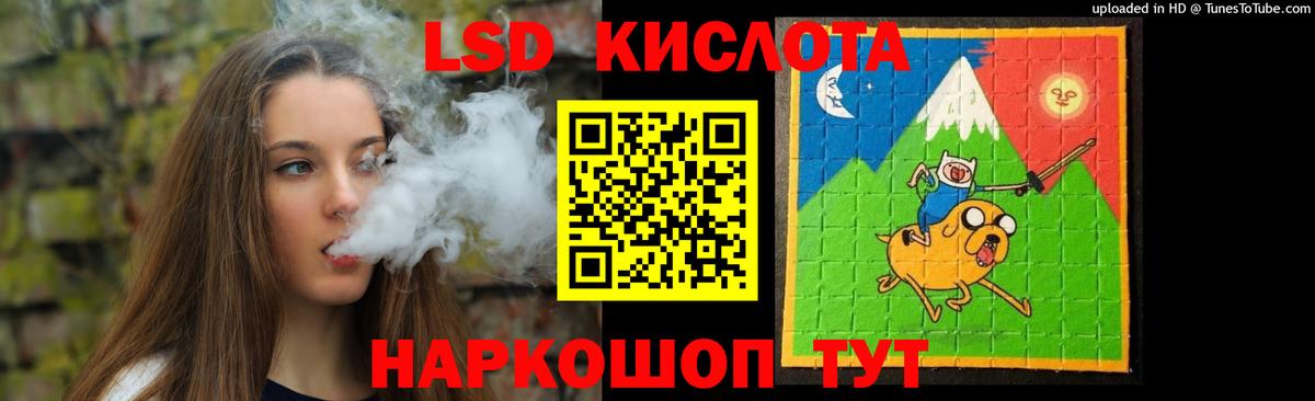 гидра ONION  LSD-25 экстази кислота  Вход с VPN  Каспийск  LSD-25 экстази ecstasy 