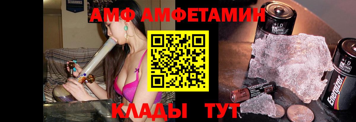 Первитин мет Каспийск