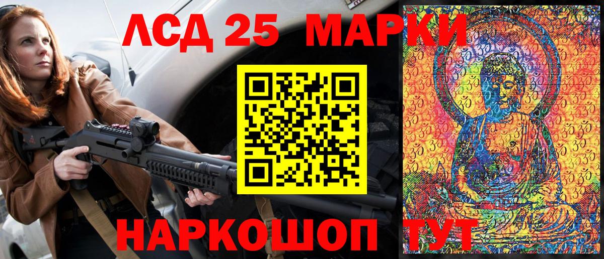 Марки 25I-NBOMe 1500мкг  Вход с VPN  Марки 25I-NBOMe  Каспийск  Марки 25I-NBOMe 1500мкг 