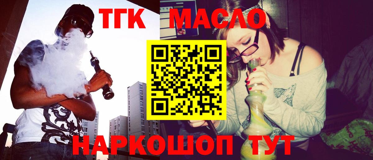 Дистиллят ТГК концентрат Каспийск