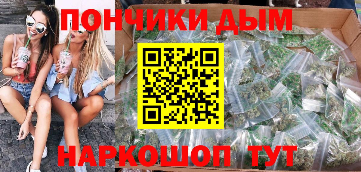 Бошки марихуана AK-47  Вход с VPN  Конопля SATIVA & INDICA  Бошки Шишки марихуана  Каспийск 